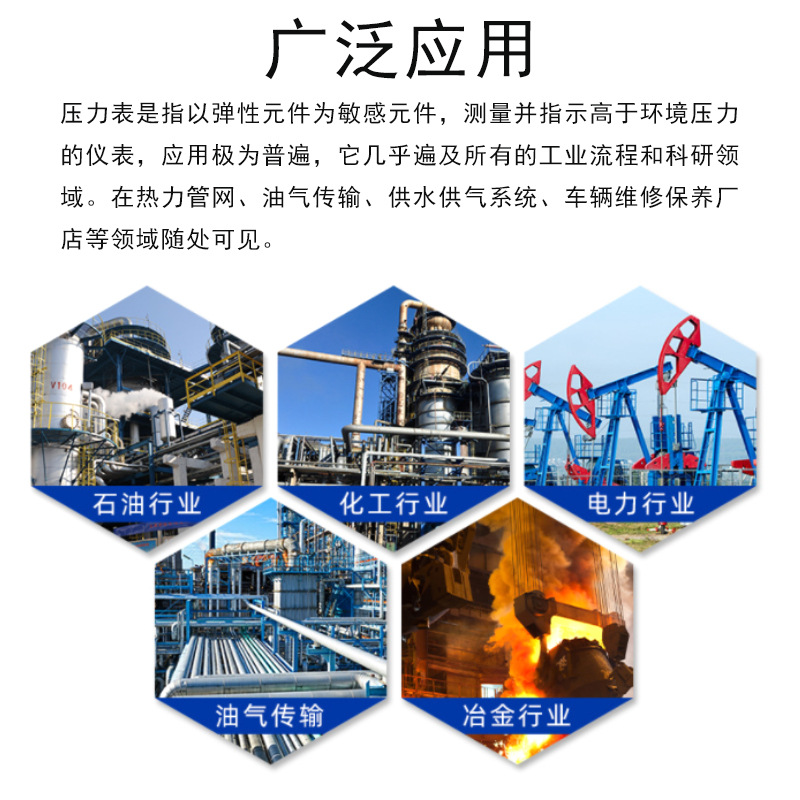 Air pressure gauge water pressure gauge high precision air conditioner pressure gauge radial axial oil pressure pressure pressure gauge vacuum negative pressure gauge