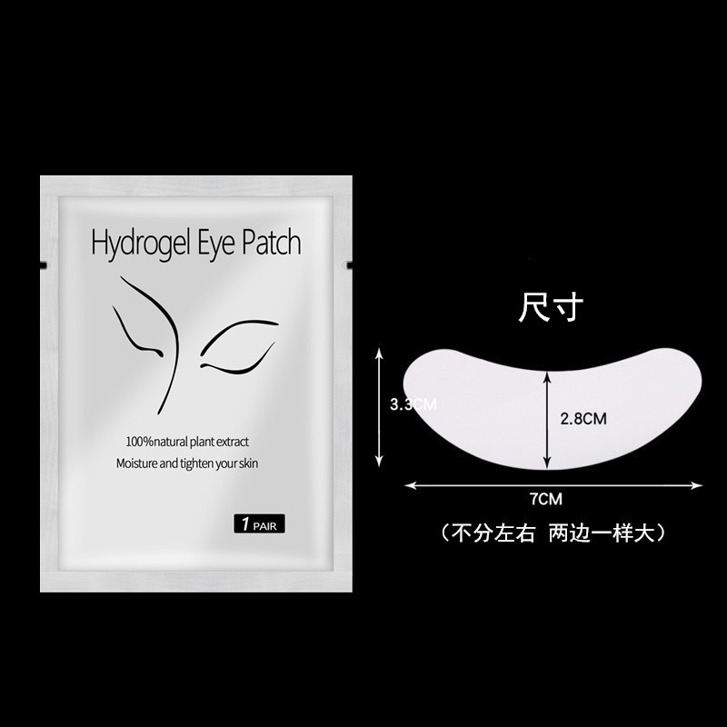 Grafted Eyelash Eye Patch Collagen Isolation Eye Patch Eyelash Isolation Lower Eyelash Spacer Eye Mask Patch