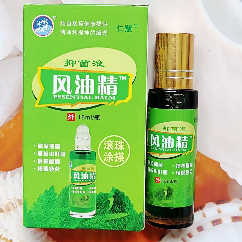 Fengyoujing Cooling Oil Is an Old Brand That Can Refresh the Mind and Wake up the Body, Repel Mosquitoes and Relieve Itching. It Is Suitable for Students, Driving, Preventing Drowsiness and Motion Sickness