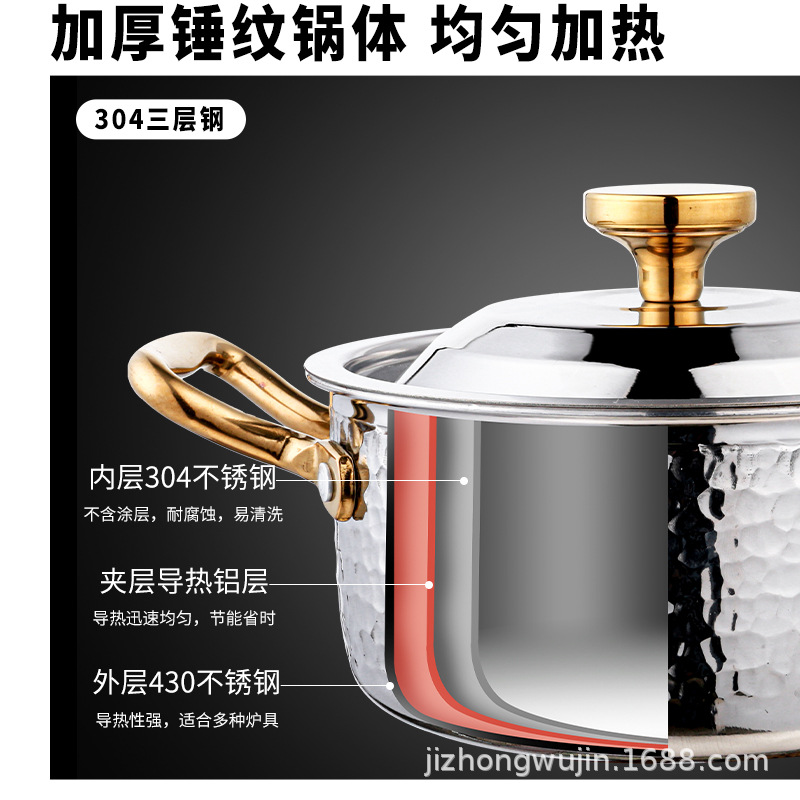 304 stainless steel small hot pot one person one pot alcohol stove solid fire boiler buffet restaurant shabu commercial outdoor