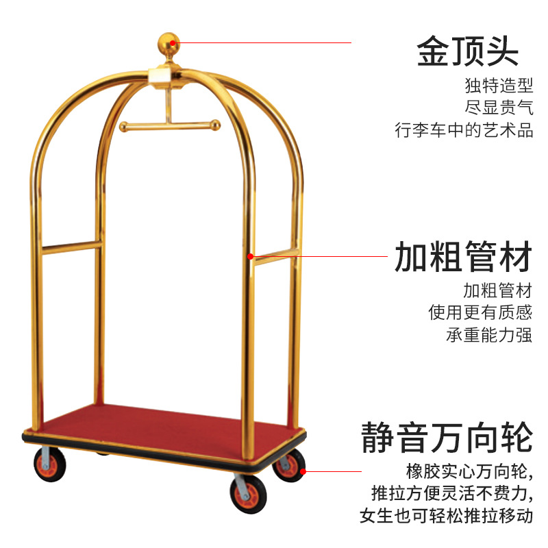 Titanium Gold Size Gold Top Luggage Trolley for Banquet Lobby Light Luxury Concierge Car Hotel Crown Luggage Car