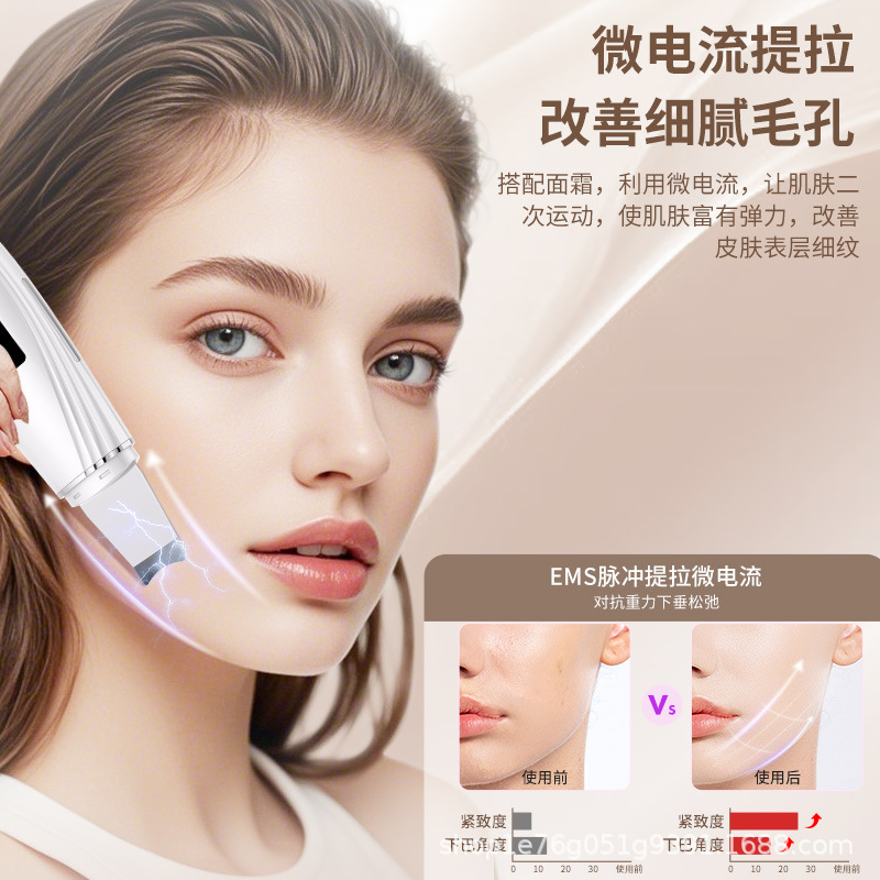 Cross-Border New Product Ems Peeling Knife Facial Import and Export Blackhead Grease Pore Cleaning Instrument Ultrasonic Peeling Machine