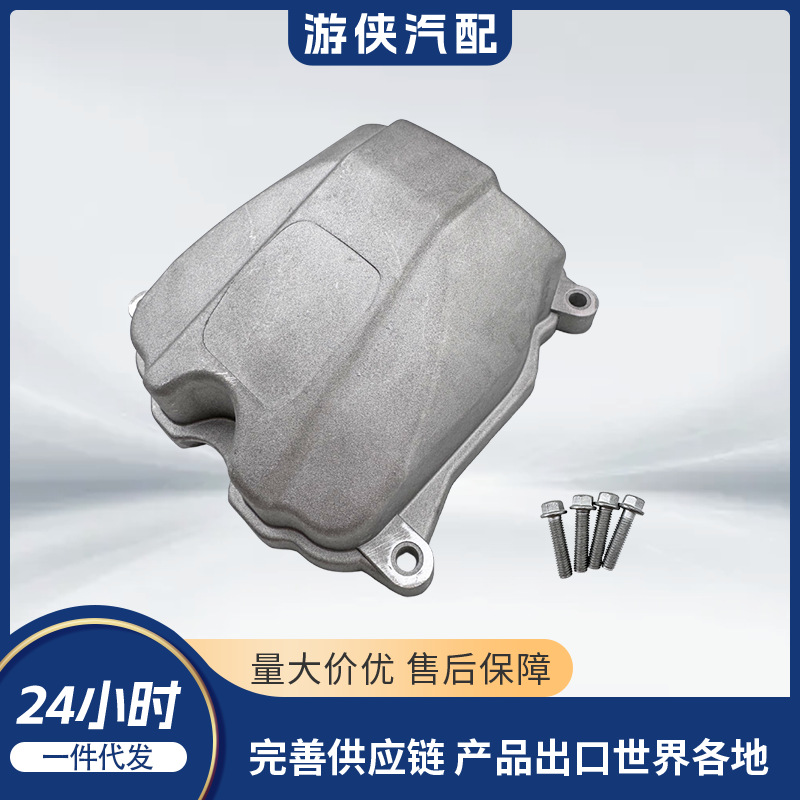 Cylinder Head Cover + Screws + Gasket Bombardier Brp 420630260 Odes 21040103801