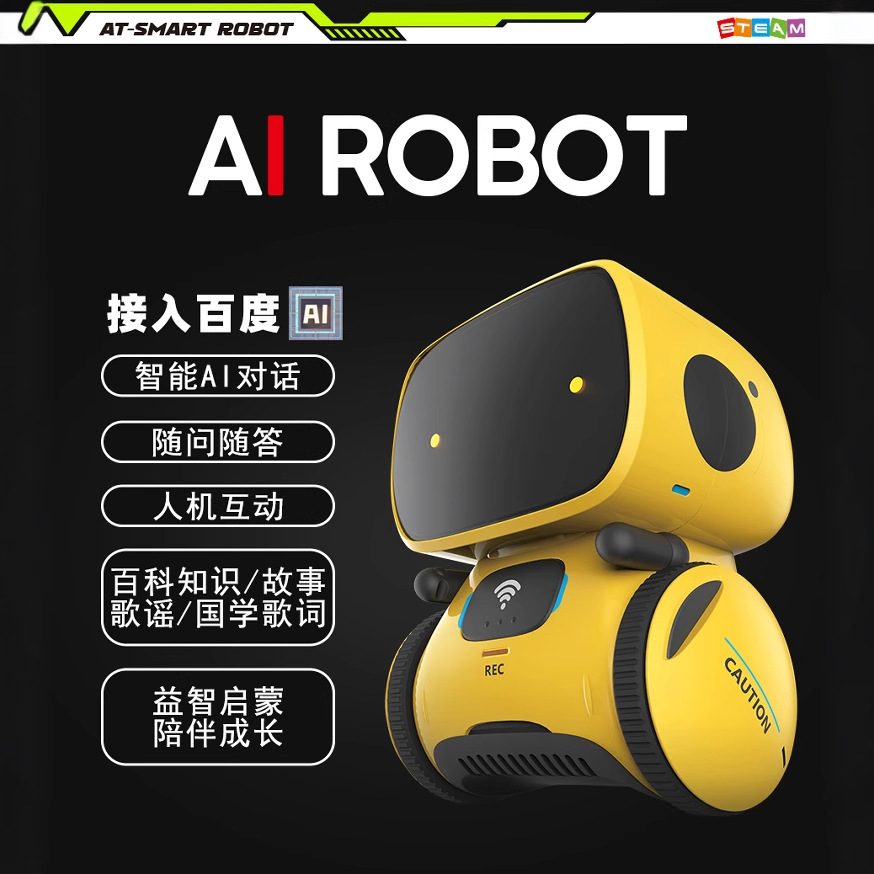 Cross-Border Amazon Children's Intelligent Robot Voice Interactive Touch-Sensitive Educational Multi-Functional Early Education Machine Toy