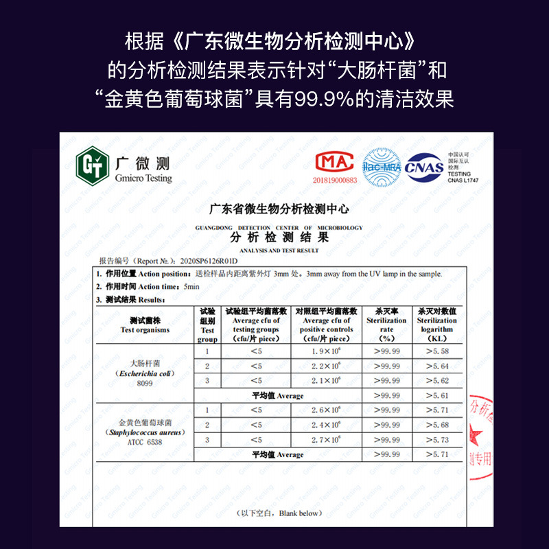 Electric toothbrush sterilizer disinfection box UV deep ultraviolet disinfection toothbrush disinfection box silicone toothbrush Universal