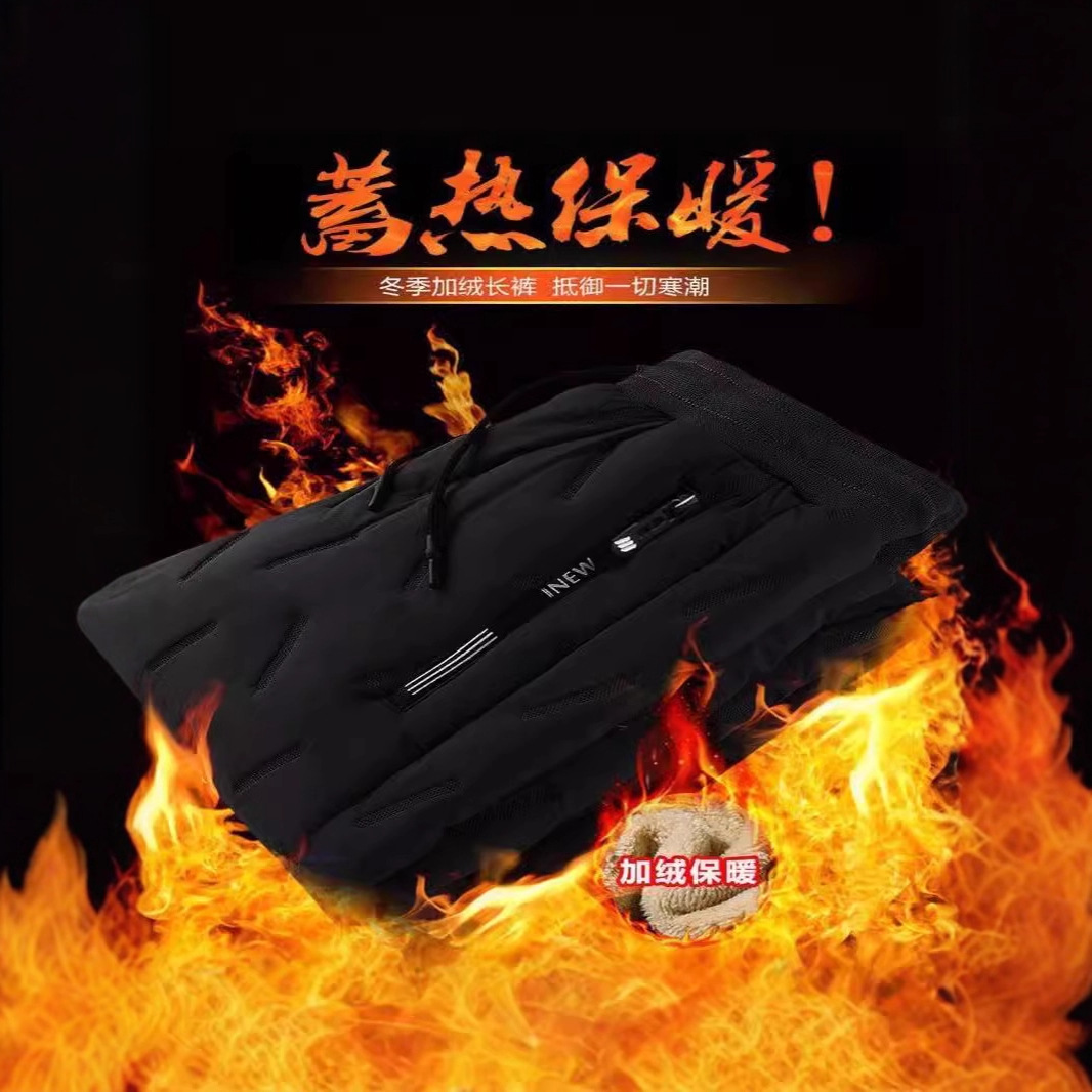 Cross-Border Winter Large Size Plus Cotton and Velvet Windproof and Warm Casual Loose Sweatpants Cashmere Three-Layer Composite Cotton Pants for Men