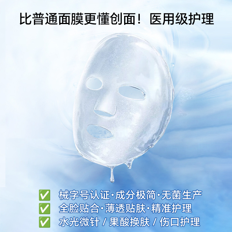 Oem Processing of Disposable Wound Dressing, Hospital Line Medical Art Post-Care Wound Dressing