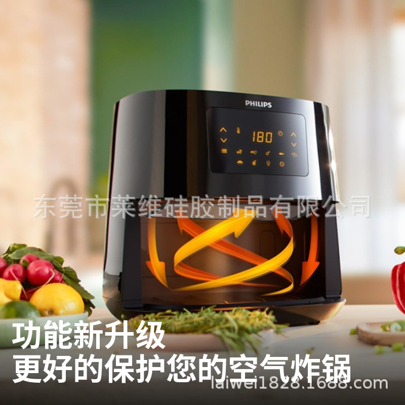 New Magnetic Air Fryer Splash Guard Suitable for Philips Cosori Oil Baffle Splash Guard Splash Guard