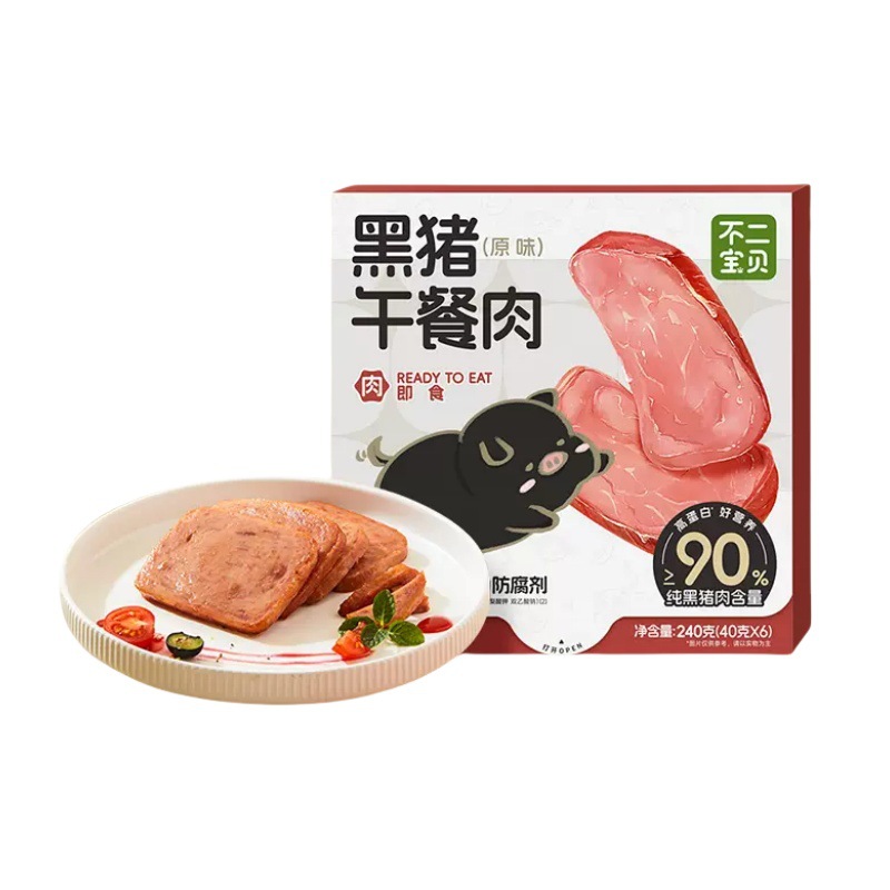 Baby Children's Black Pork Luncheon Meat No Add Breakfast Quick Cooked Food