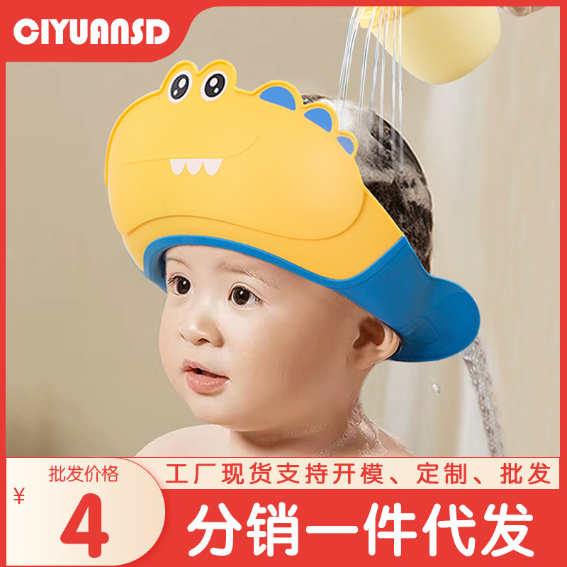 Шампунь для детей, водонепроницаемая шапочка, защита ушей, шапка для душа