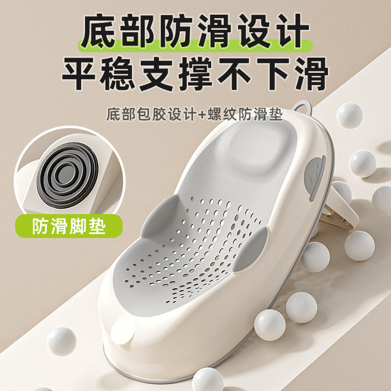 Baby Bath Net Newborn Sitting and Lying Support Artifact Baby Bathtub Universal Bath Bed Support Non-Slip Mat Temperature Sensing Bath Rack