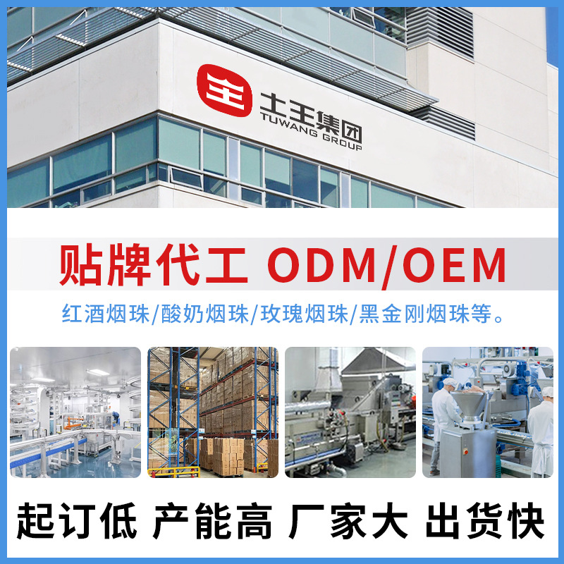 Customized Processing of Mint and Fruit-Flavored Cigarette Beads for Thin and Thick Cigarettes, Cigarette Beads Factory Wholesale and Processing