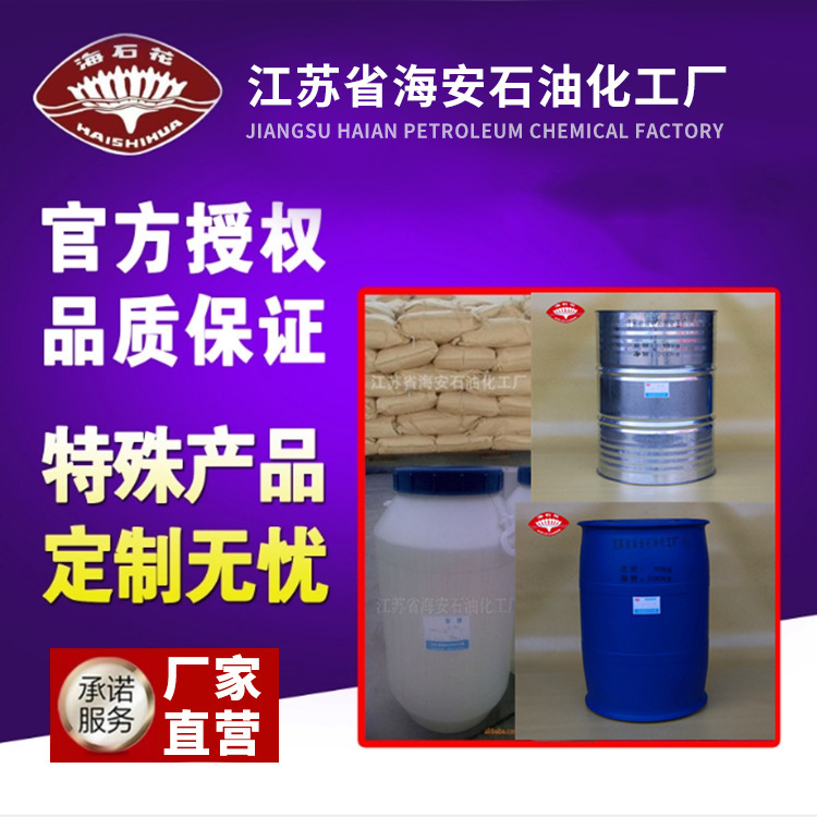 Прямая поставка завода полиэтилен оксид полиоксипропилен монобутиловый эфир монобутиловый эфир 9038-95-3