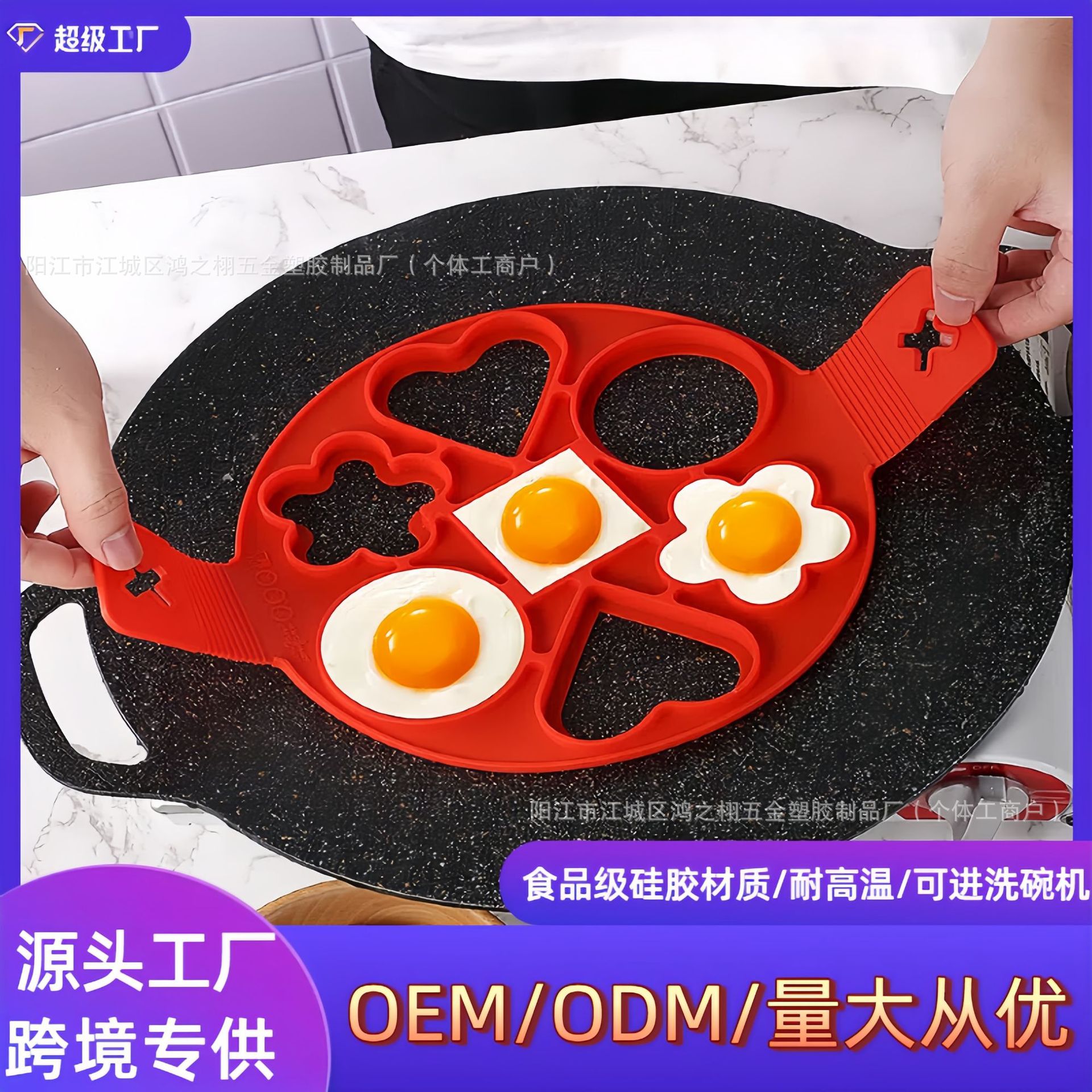 Сковорода для яиц Многофункциональная силиконовая форма для блинов на семь ячеек Домашний кухонный инструмент Многофункциональная форма для выпечки