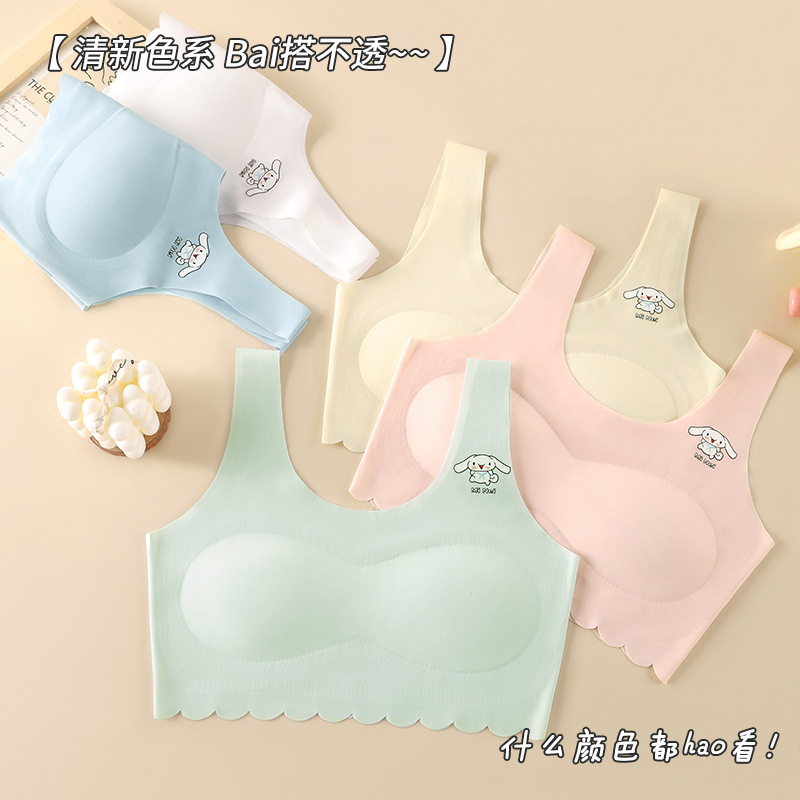 New Summer Traceless Girl Underwear Little Girl Underwear Junior High School Students and Primary and Secondary School Students Developmental Anti-sudden Small Vest