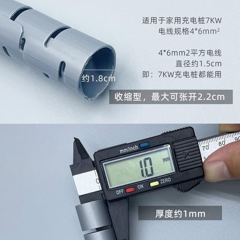 New Energy 7 Charging Pile Line Protective Cover Byd Ideal Car Charging Gun Charger Cable Protective Cover