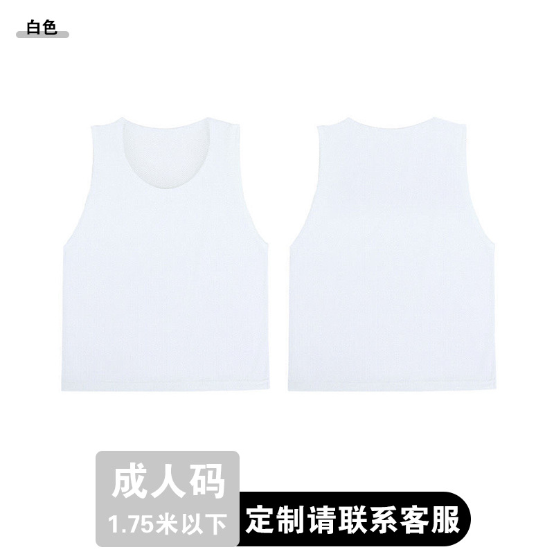 Conventional Clothing Team Group Vest Football Basketball Training Event Expansion Promotional Vest Cross-Border Advertising Vest