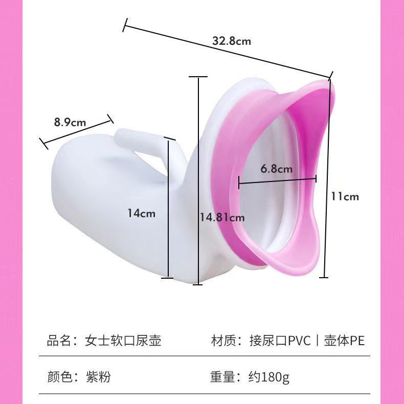 Soft Mouth Urinal for Women, Adult Elderly Bed Urinal, Patient Urinal, Women's Chamber Pot, Pregnant Women's Urinal
