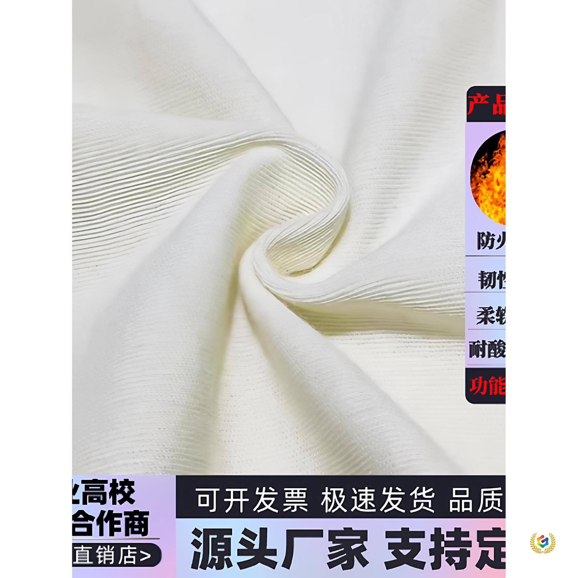 ✅ Aramid 1313 Knitted Fabric, Fire Retardant, High Temperature and Wear-Resistant Elastic Fabric, Fire-Fighting Clothing Lining with Skin-Friendly Surface