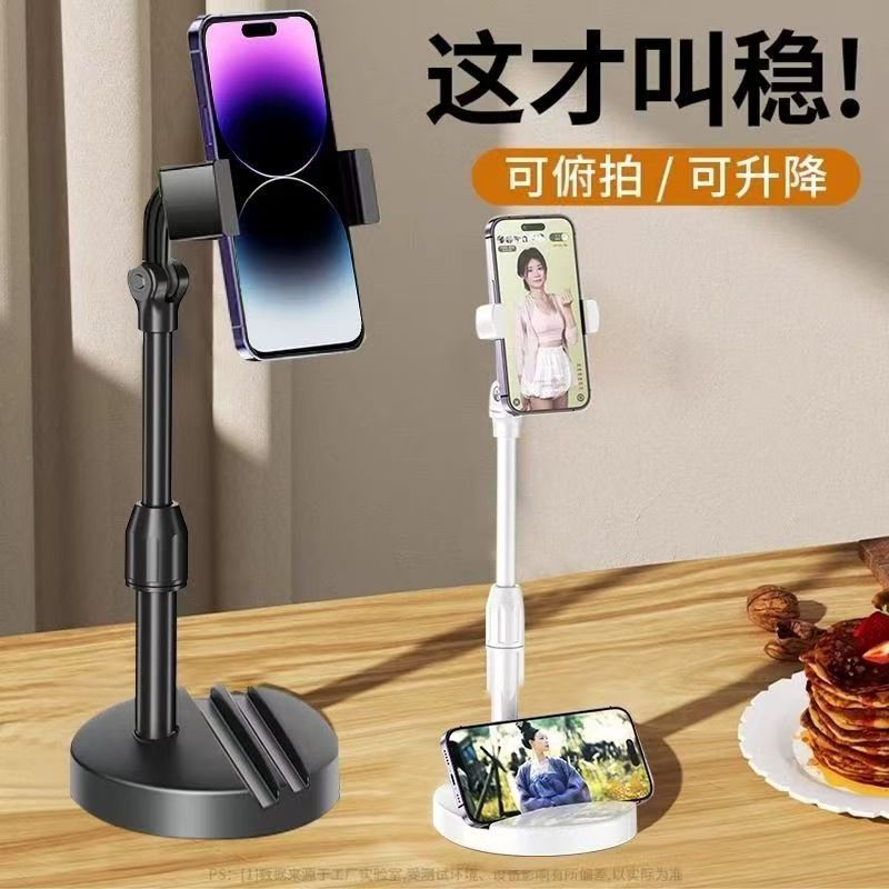 Чехол для телефона с подставкой для стриминга с двумя слотами для карт, дискообразный, выдвижной, 360-градусный поворот, многофункциональный для ленивых и онлайн-уроков