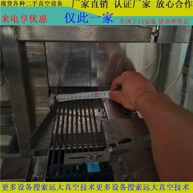 Transfer Taiwan 13 Years of Led Plant Circuit Board Chip Semiconductor Cleaning Equipment