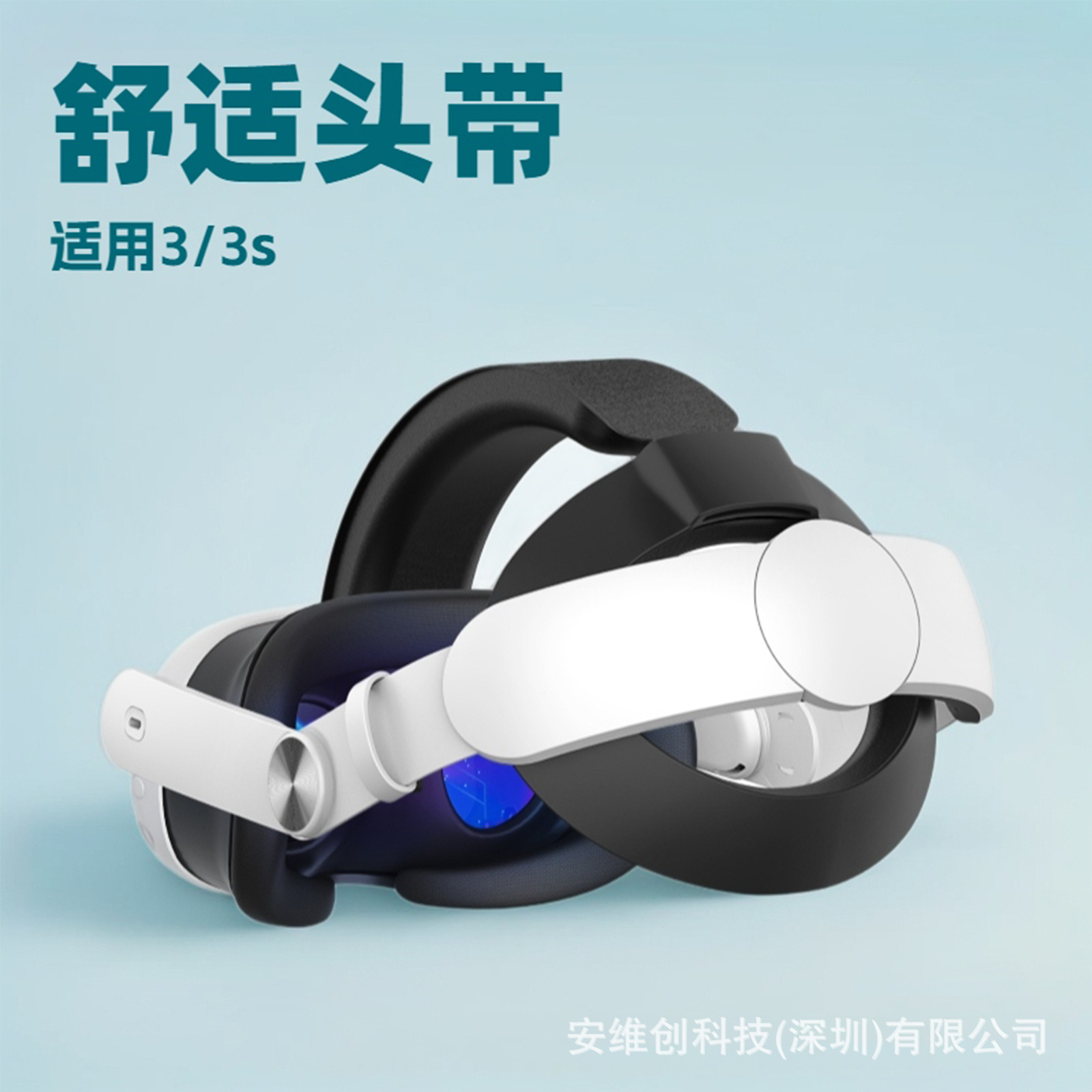 Elite головная повязка для Meta Oculus Quest 3S, регулируемая, замена, комфортный головной убор для VR