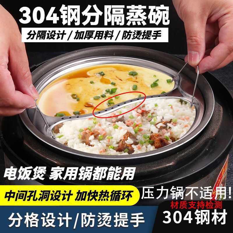 Новая модель пароварки из нержавеющей стали 304 с двумя отделениями для приготовления блюд, подходит для пароварок и рисоварок