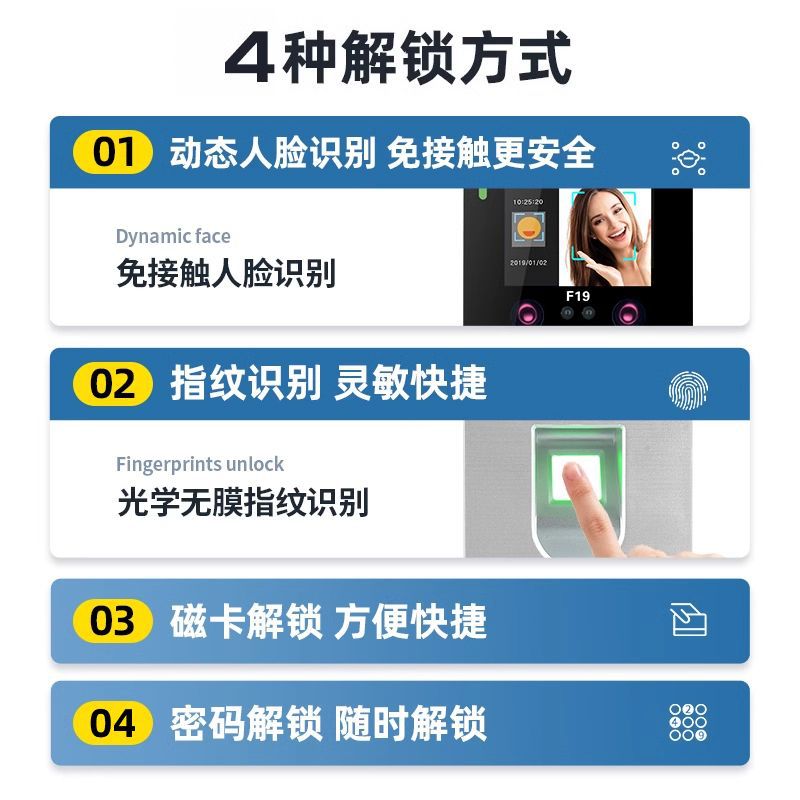 Zucheng F19 Face Access Control System All-In-One Fingerprint Attendance Access Control Set Glass Door Wooden Door Electric Lock Complete Set