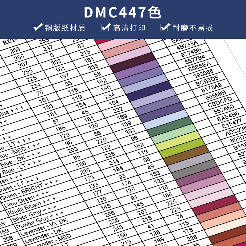 Color card book embroidery thread comparison table with diamond comparison table 447 color comparison table color diamond color comparison table