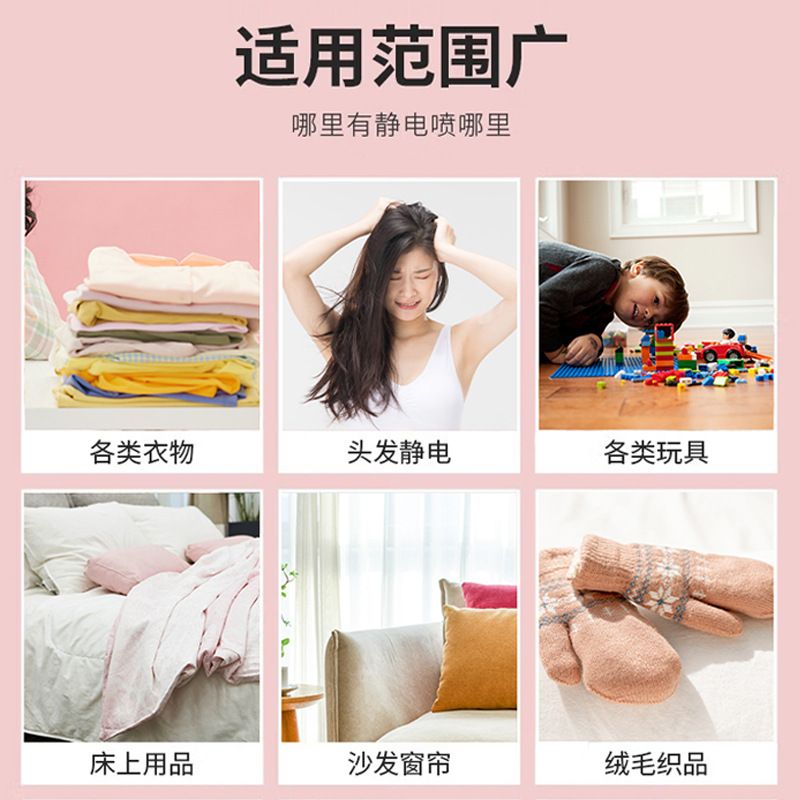 Anti-Static Spray for Clothes, Softens Hair, Removes Static Electricity from Sweaters, Removes Wrinkles, Anti-Static, Eliminates Static Electricity, Long-Lasting Fragrance