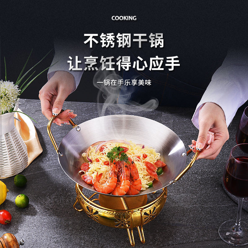 Cross-Border Stainless Steel Dry Pot, Golden Ear-Shaped Bar Pot, Frying Pan, Small Hot Pot, Alcohol Stove, Hot Pot Basin, Round-Bottomed Fragrant Pot Basin