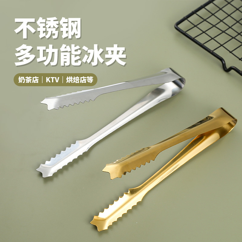 Stainless Steel Ice Cube Clips for Making Tea Around the Stove, Multifunctional Carbon Clips, Barbecue Clips, Recommended Food Clips, Ice Clips, Bar Supplies