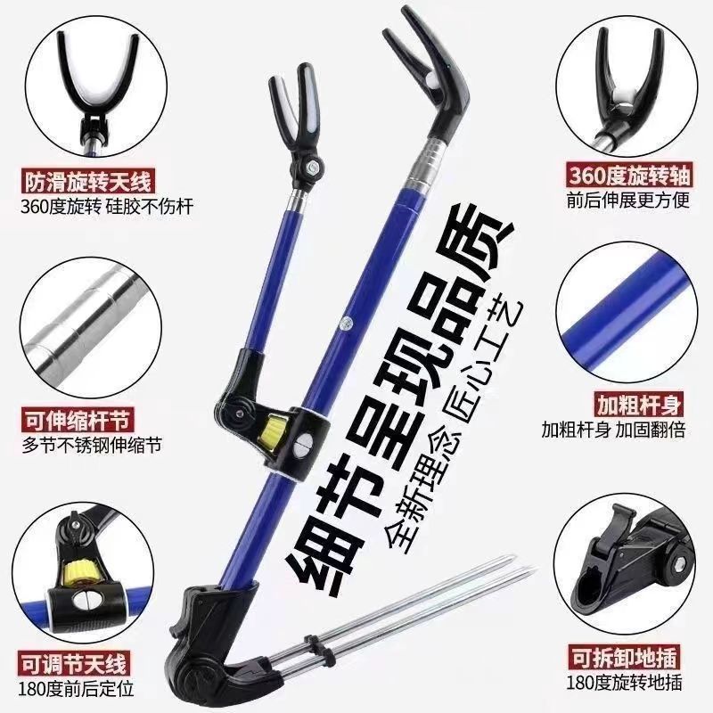 Wholesale Battery Bracket Super Hard Stainless Steel Bold Fishing Rod Telescopic Plug Simple Plug Battery Accessories