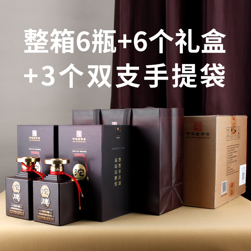 Tuopai Doujiangfang Zhenjiang 52% Strong-Flavor Pure Grain Solid Liquor 500ml*6 Bottles Full Box Gift Box for Gift Giving
