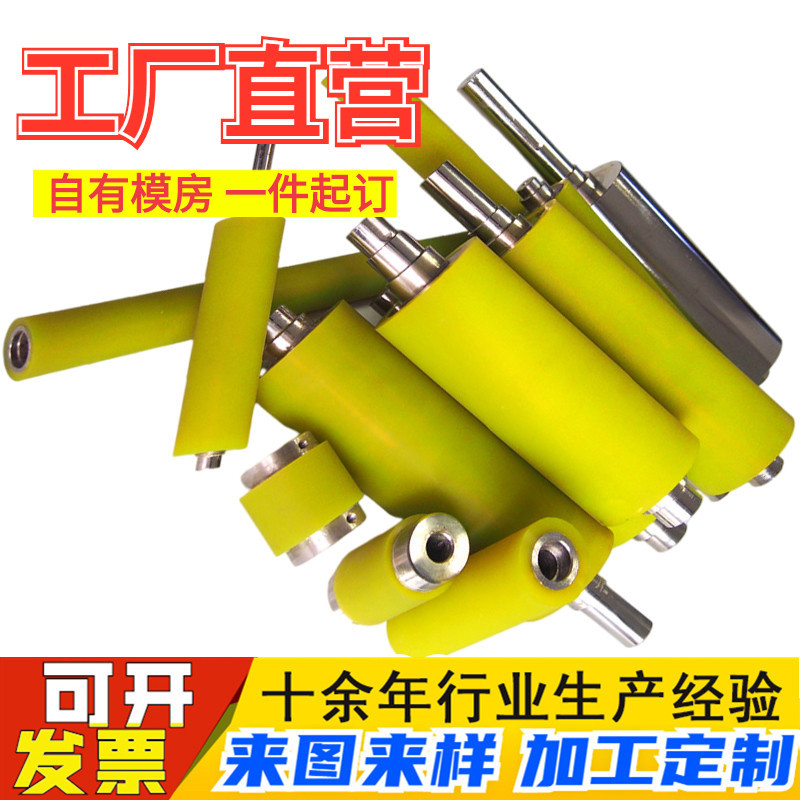 Обработка и настройка полиуретановых покрытых роликов, автоматизированные трансмиссионные машины, машины для покрытия промышленных резиносиликоновых роликов, промышленная печать