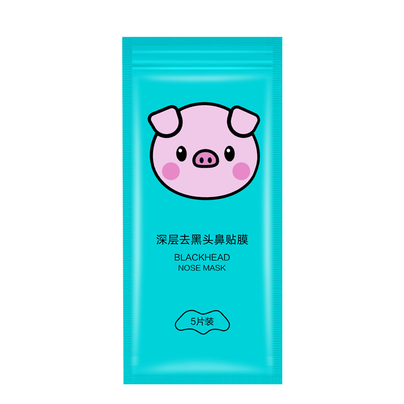 Yiruoyi Bamboo Charcoal Blackhead-removing Nasal Sticker Trilogy suit Nasal Sticker Cleansing Pore Yurong Tear Mask Mud Mask