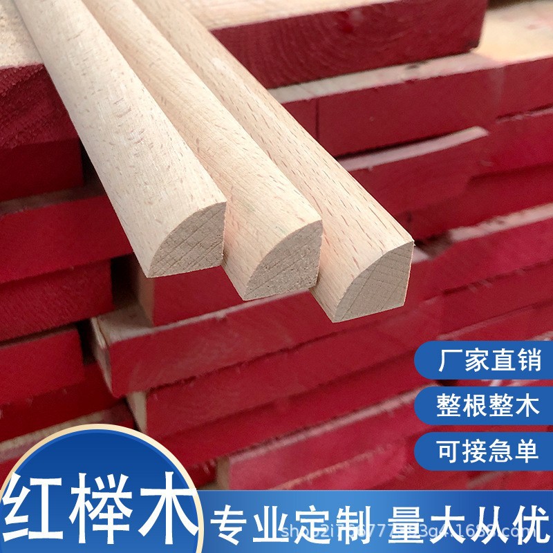 White wood semicircular solid wood line arc 1/4 round drip sink Fraxinus mandshurica density board chamfer edge strip