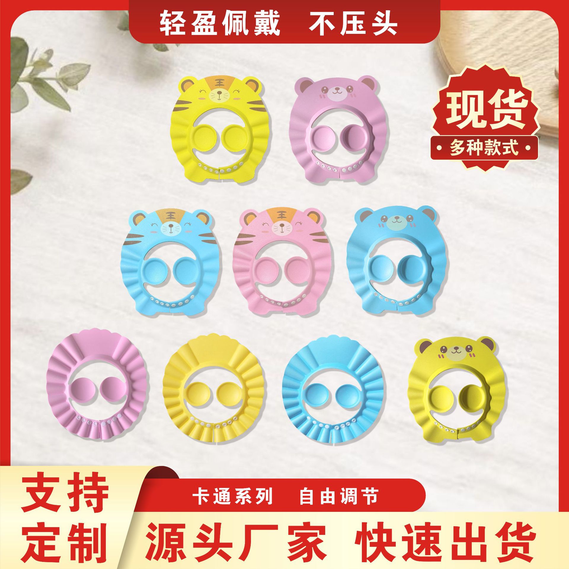 Шапочка для душа для детей, водонепроницаемая, регулируемая