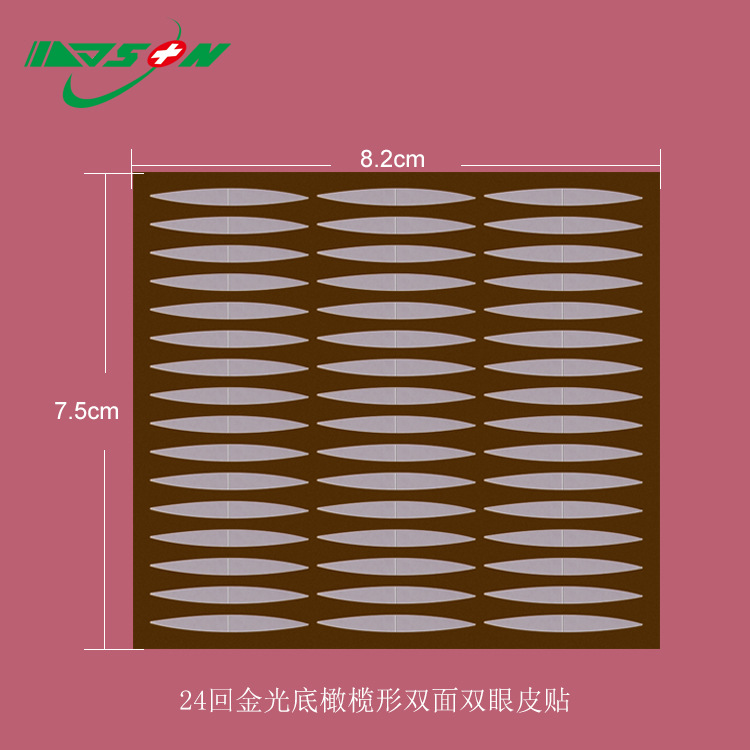 Fancy Double Eyelid Tape, Beauty Tape, for Masquerade Parties, Quick Application Beauty Double Eyelid Tape for Big Eyes, Invisible Style