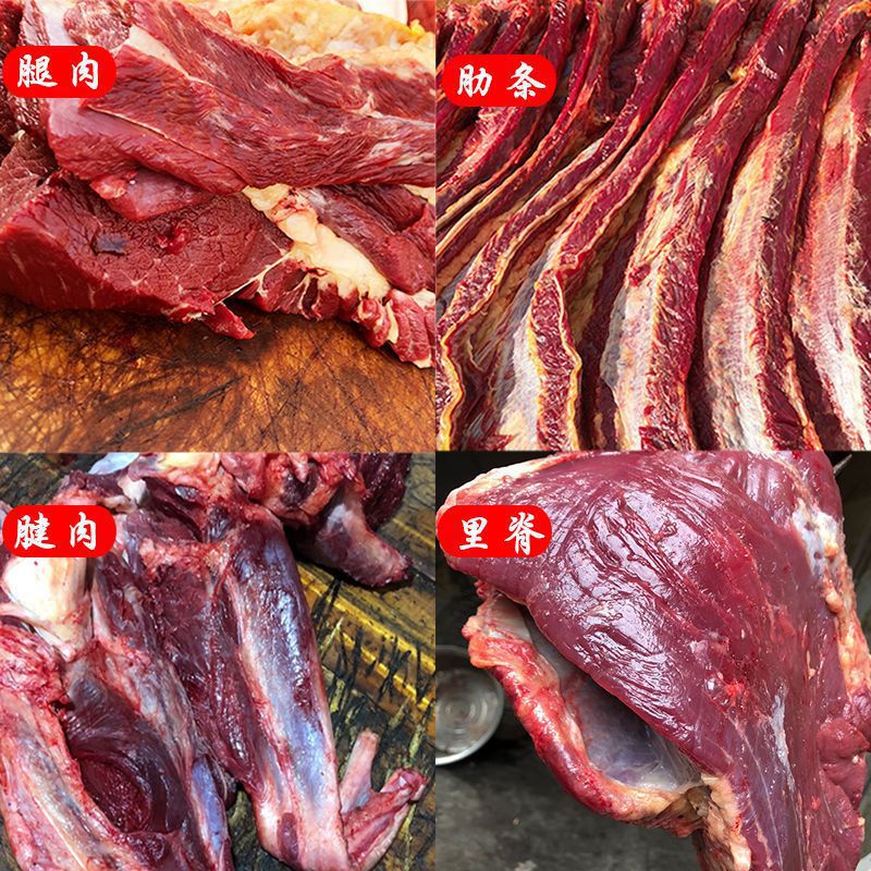 Freshly Slaughtered Donkey Meat, Raw Donkey Meat, Farm-Raised Free-Range Large Pieces, Vacuum-Packed Real Donkey Meat, Fresh Wholesale