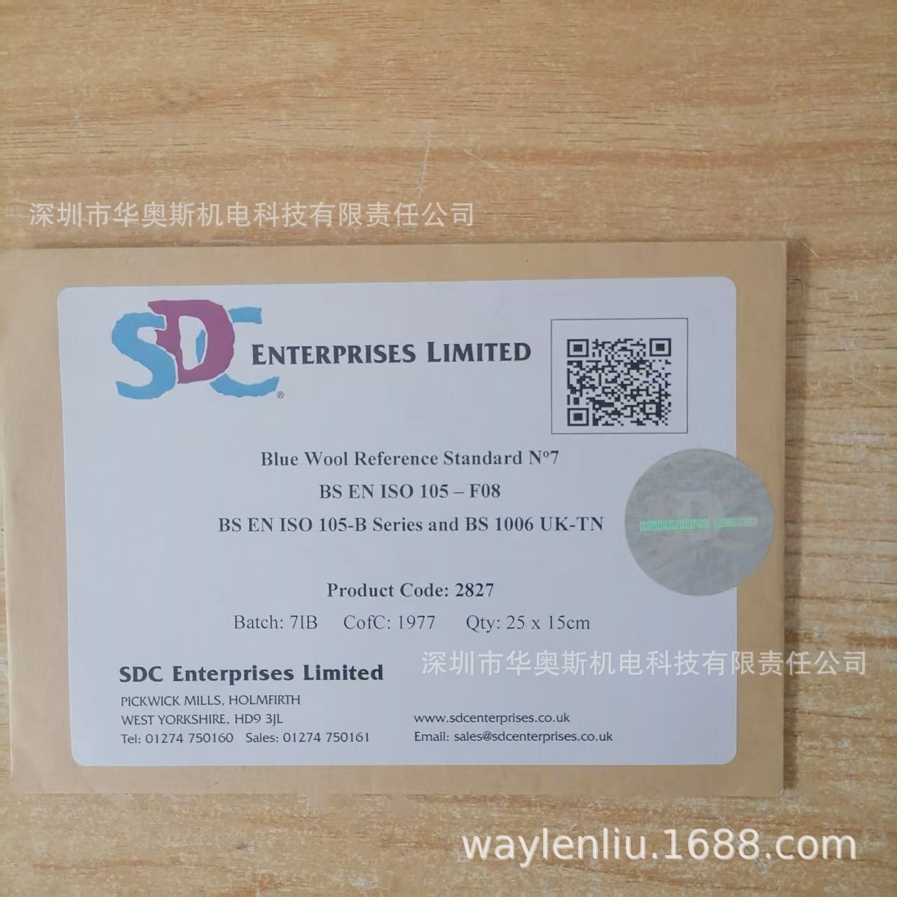 Sdc Sun-Dried Blue Wool Sdcbluewool Level 1-8 Sun-Dried Fastness Test Special Rating Standard