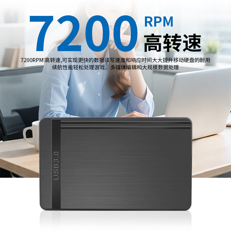 Usb3.0 Brushed Hard Drive Box 2.5inch Ssd Mechanical Solid State Drive Box Factory Direct Sales Computer Mobile Hard Drive Box