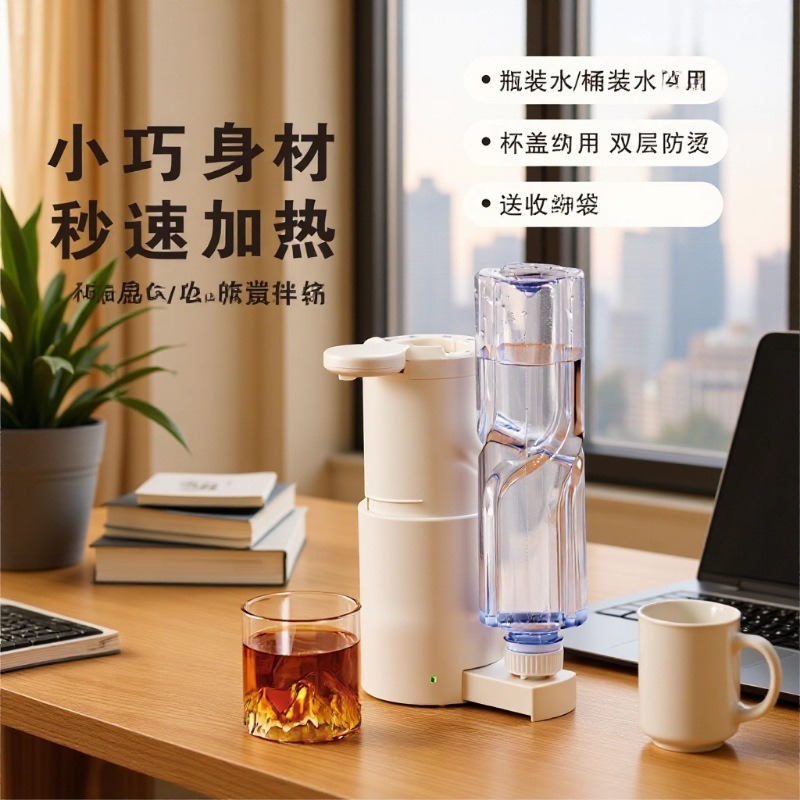 Portable Instant Hot Water Dispenser Travel Kettle Small Mini Bottled Foldableing Water Dispenser 2025 Cross-Border New Model