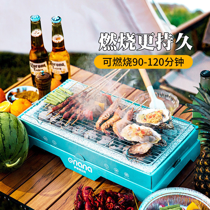 Disposable Barbecue Grill Outdoor Picnic Smokeless Household Charcoal Grill Camping Barbecue Grill Charcoal Barbecue Grill Indoor