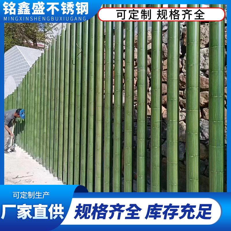 Factory Direct Sales Bamboo Stainless Steel Tube Wood Grain Transfer Colorful Courtyard Garden Fence Imitation Bamboo Stainless Steel Galvanized Tube