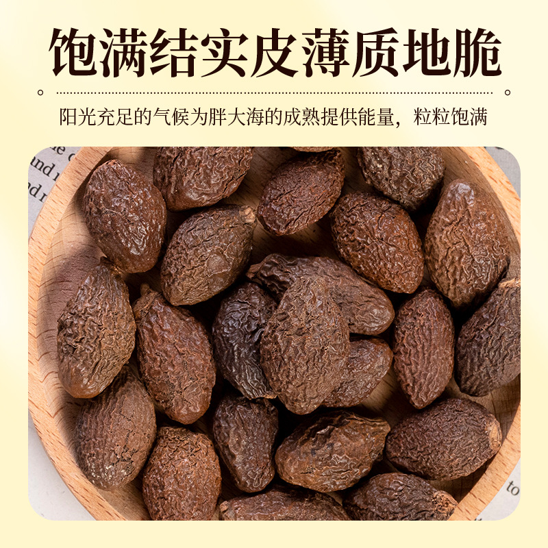 Premium Lo Han Guo Herbal Tea for Throat Soothing and Inflammation Relief, Authentic Chinese Herbal Drink with Large Granules