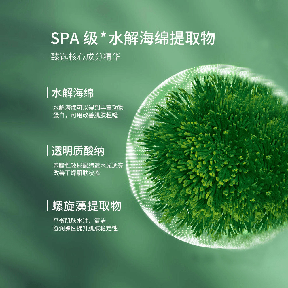 Sponge microneedle small green film beauty salon special set of seaweed silicon needle microcrystalline bone needle professional hospital line facial care