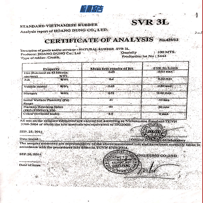 Automobile Bones Wiper Strip Coated Wiper Three-stage Wiper Strip Silicone Strip Boneless Wiper Strip