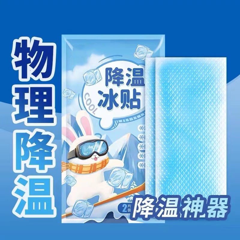 Ice paste for cooling and reducing heat ice paste for summer heat relief and refreshing for students heat dissipation paste for adult mobile phone heat relief paste for cooling and refreshing paste