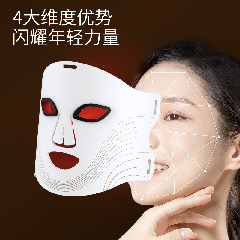 Phototherapy Mask Skin Rejuvenation Beauty Mask Home Photonic Beauty Instrument Lift Tight Silicone Led Infrared